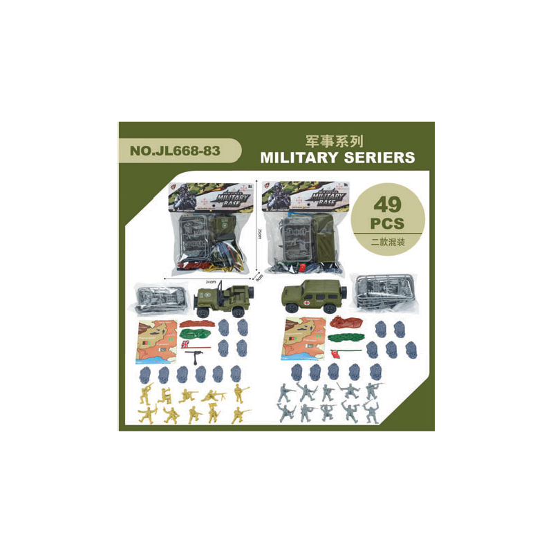 PVC ASKER SETİ 49 PARÇA